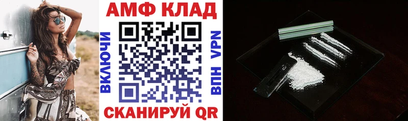 АМФЕТАМИН Розовый Удомля