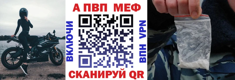 площадка клад купить наркотик mega tor Удомля Alfa_PVP VHQ