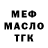 Альфа ПВП мука B. Neckar