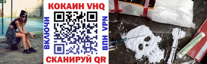 КОКАИН Эквадор  что такое наркотик  Удомля 