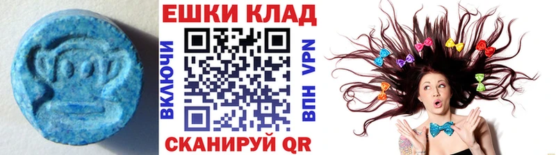 Ecstasy Punisher  блэк спрут как зайти  нарко площадка состав  где продают   Удомля 