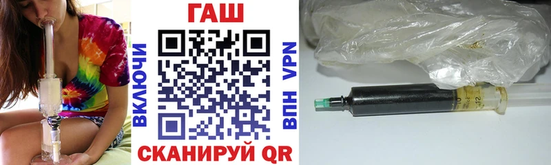 ГАШИШ гарик  Удомля 