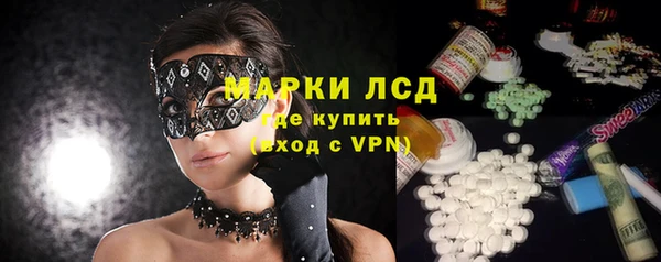 марихуана Богородск
