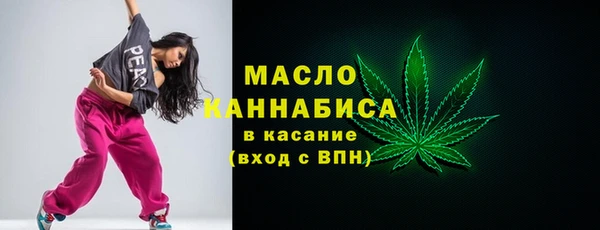 марихуана Богородск