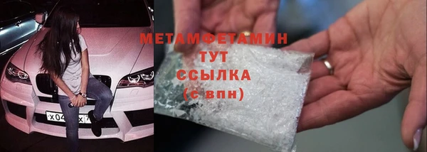 марихуана Богородск