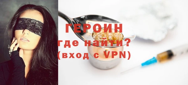 марихуана Богородск