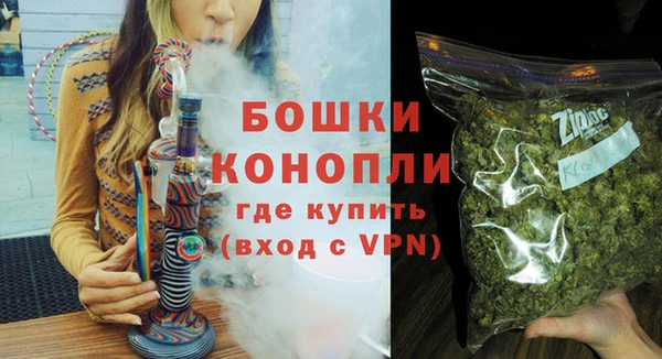 марихуана Богородск