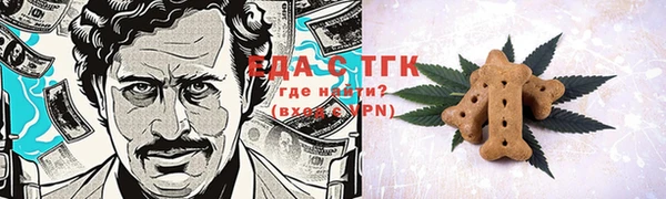 скорость Богородицк