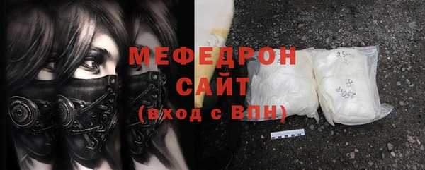 скорость Богородицк