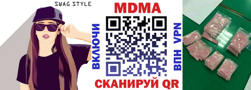 MDMA crystal  Удомля 