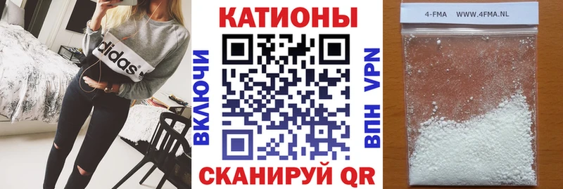 Мефедрон 4 MMC  сколько стоит  Удомля 