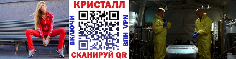 где найти   Удомля  МЕТАМФЕТАМИН кристалл 